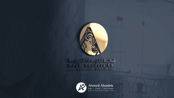 تصميم شعار شركة القيادات العربية  في الرياض - السعودية 